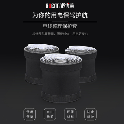 台式电脑线收纳束线理电线器包线管收纳神器线理线带防咬线套整理