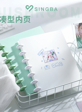 SINGBA蘑菇扣卡册3寸四宫格拍立得相册爱豆专辑小卡追星收纳册
