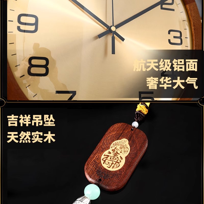 2024新款新中式实木挂钟表客厅挂墙高级感免打孔万年历创意时钟