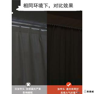 窗帘帘头顶部缝隙罗马杆防漏光条魔术贴自粘式帘幔全遮光窗幔挡光
