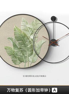 家大业大饭厅装饰画20s23新款创意时钟挂画抽象绿色沙发背景墙
