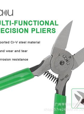 巴酷BA-622手动工具切割钳剪线钳Cr.V60C铬钒钢尖嘴扁嘴老虎钳5寸