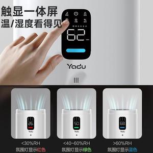 亚都加湿器SZ1200-TK101（Hi）无雾家用上加水智能APP大容量立式