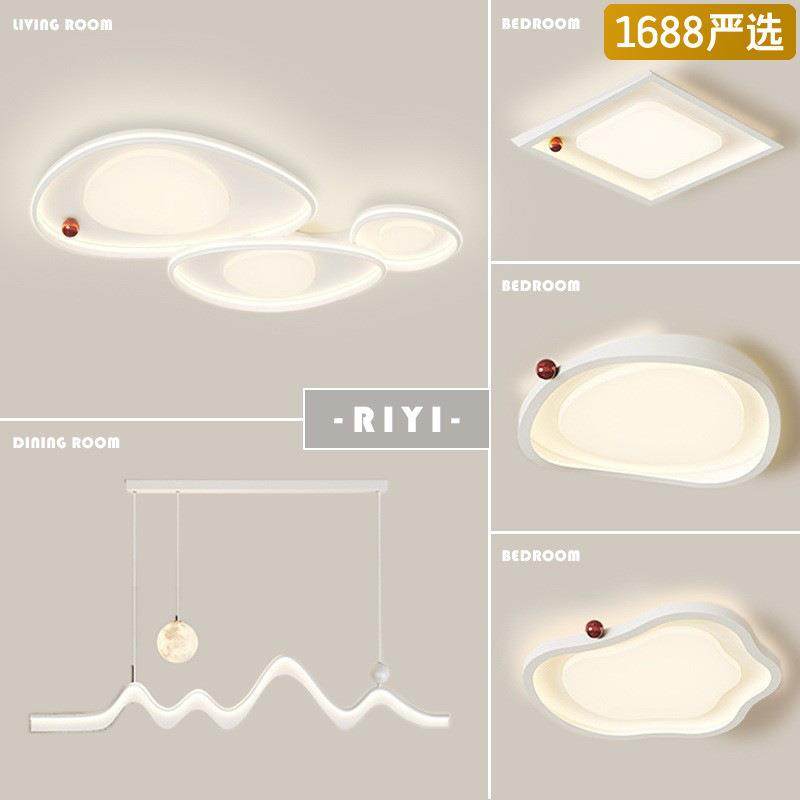 不规则椭圆组合客厅led全光谱吸顶灯全屋全套餐小众灯饰,收纳整理,烫衣板及配件,淘宝优惠券,粉丝福利购,淘宝优惠卷
