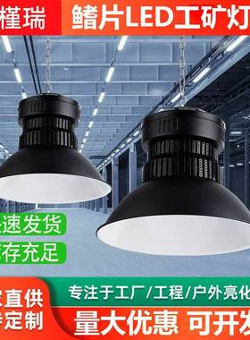 黑色鳍片led工矿灯厂房吊灯工厂车间照明体育馆仓库100W150W200W