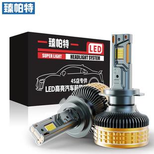 热销汽车led大灯三铜管led320W大功率汽车灯H7H4超亮前车头灯