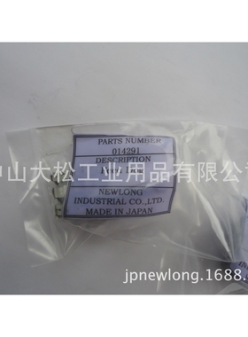 014291 送料齿NEWLONG Feed Dog 日纽朗制袋机DN-2HS 用原装配件