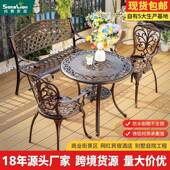 户外桌椅花园阳台庭院铸铝防锈小桌椅组合室外摆全铸铝桌椅