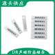 优惠丝芙兰超市防盗磁条强粘性声磁软标签商品防盗贴DR商品条码 磁