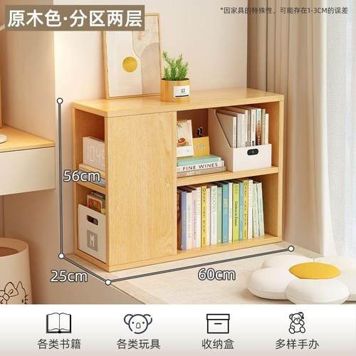 飘窗简易书柜靠阳台置物架默认项实木客厅简约现代支架结构储物柜
