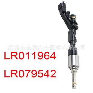 LR011964LR079542LR105439适用路虎揽胜02615001058W939F593BA