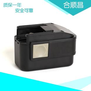 直销电动工具电池AEG7.2V镍镉 镍氢动力充电电池