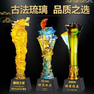 璀璨琉璃奖杯创意定制刻字古法真琉璃奖杯可定制