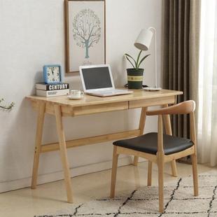 北欧风格 全实木书桌椅办公桌家用书房简约现代