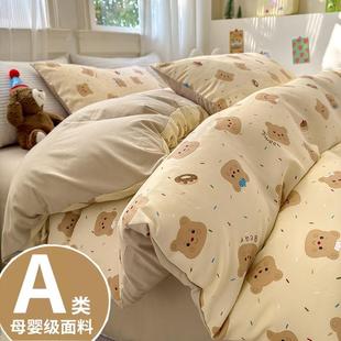 2500g春夏a类水洗棉四件套宿舍三件套被 泰迪幼犬犬粮 NuSun 贵宾