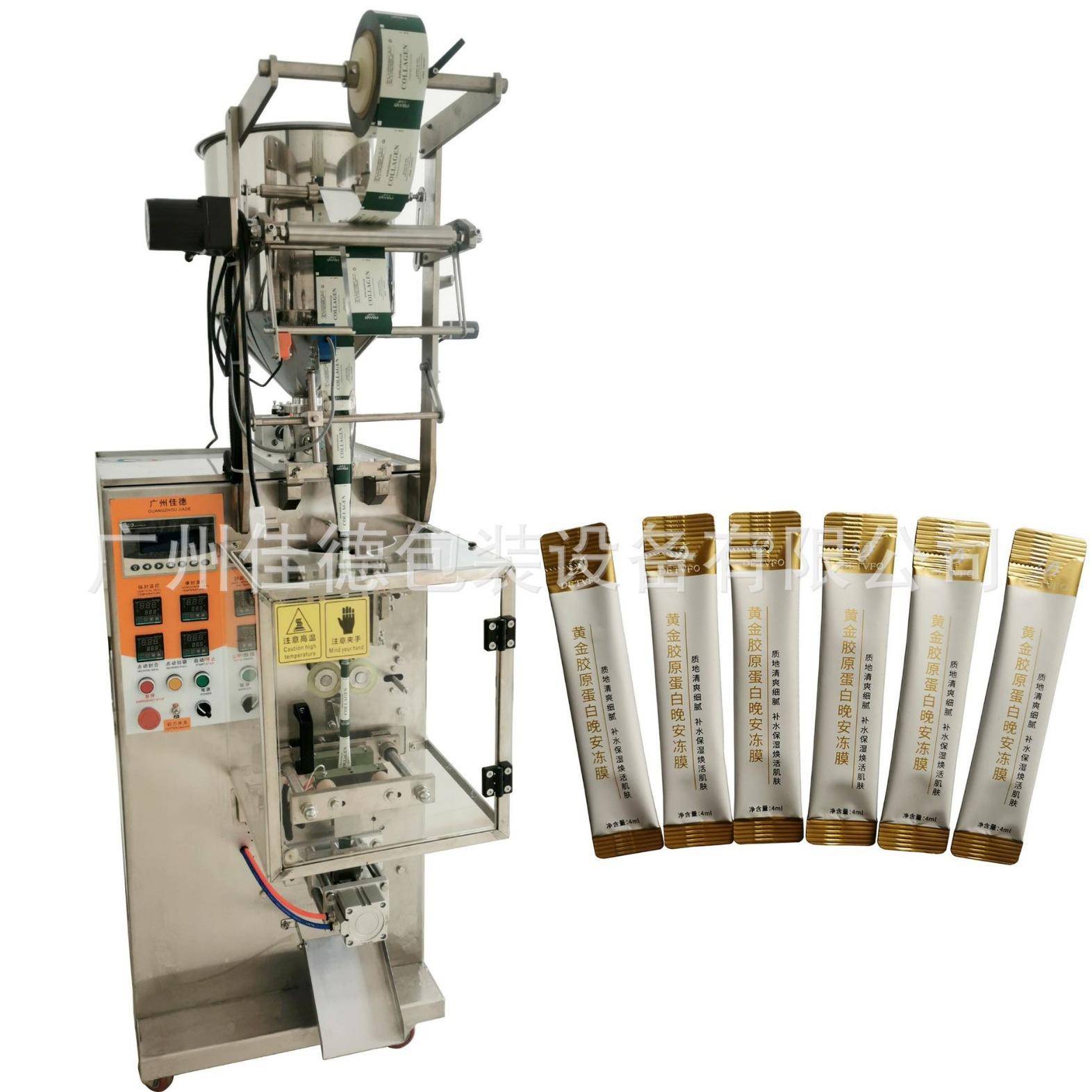 厂家黄金胶原蛋白晚安冻膜包装机免洗睡眠面膜包装机液体包装机