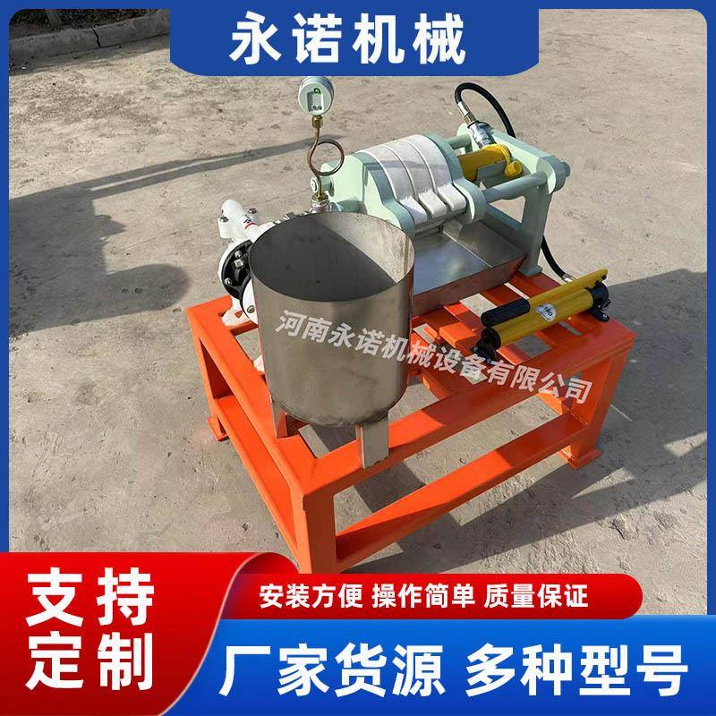 实验室用小型板框压滤机污水压泥机废水过滤板框压滤机厂家直发