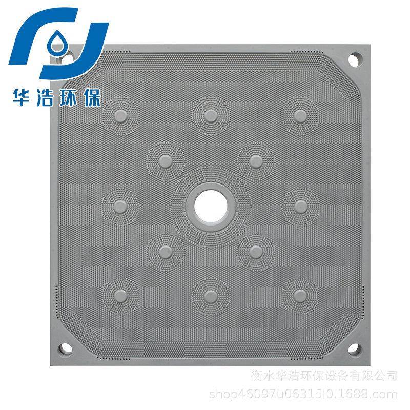 高压隔膜滤板压滤机设备配件全自动隔膜箱式压滤机滤板压滤机滤板
