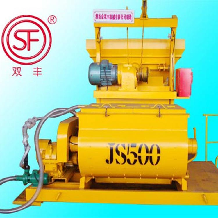 全自动强制搅拌机水泥砂浆双轴搅拌机JS1000混凝土搅拌机