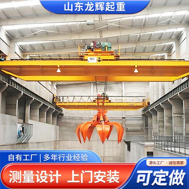 抓斗起重机15吨QZ型单梁抓斗起重机双梁桥式起重机0吨抓斗天车