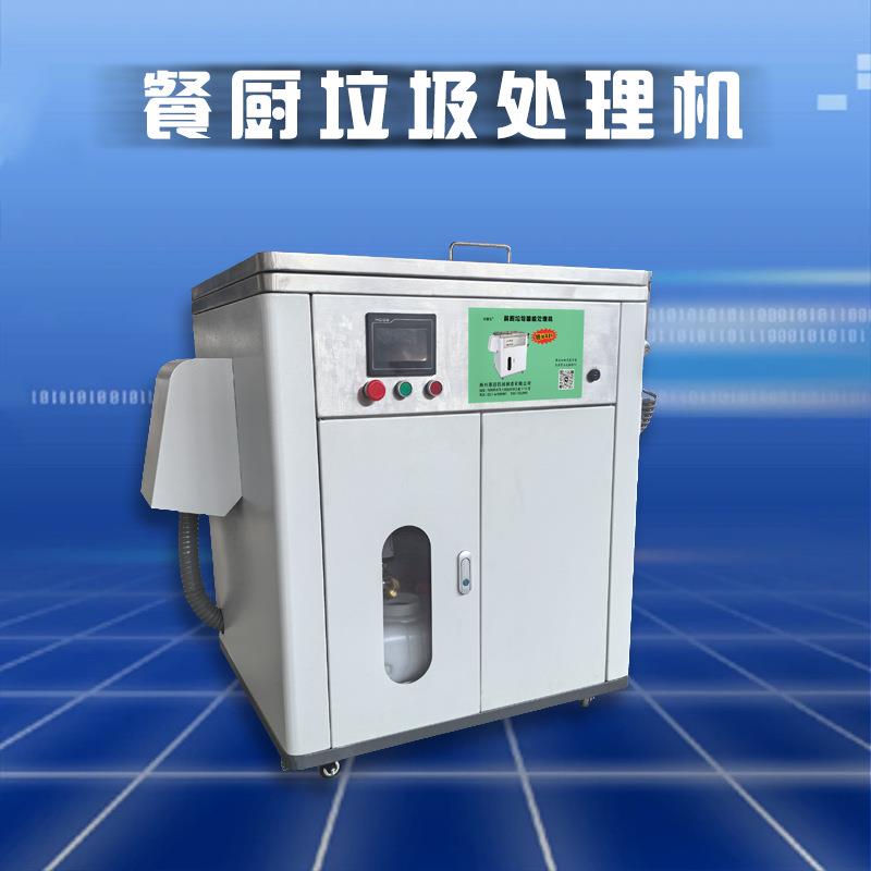 火锅店麻辣烫餐小吃街油水分离器后厨提油捞油机油水渣三相分离机