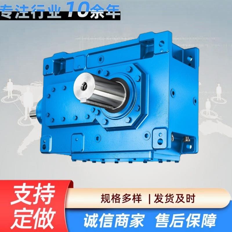 出售减速机Flender弗兰德齿轮箱B.SHBDHB.HH系列