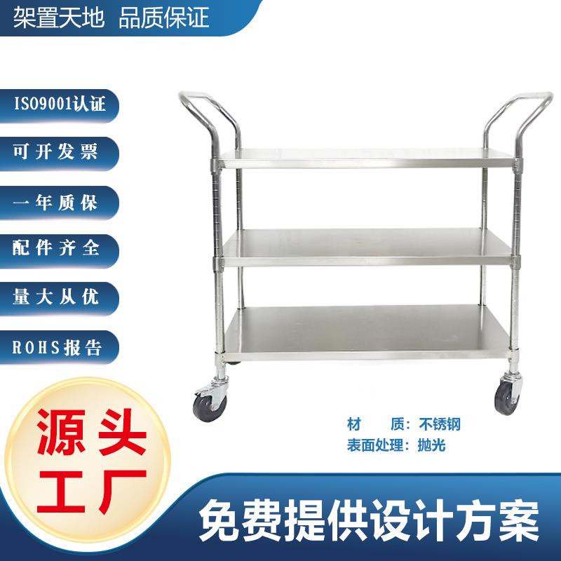 厂家直销不锈钢平板手推车防静电镀铬周转车便携仓储搬运车