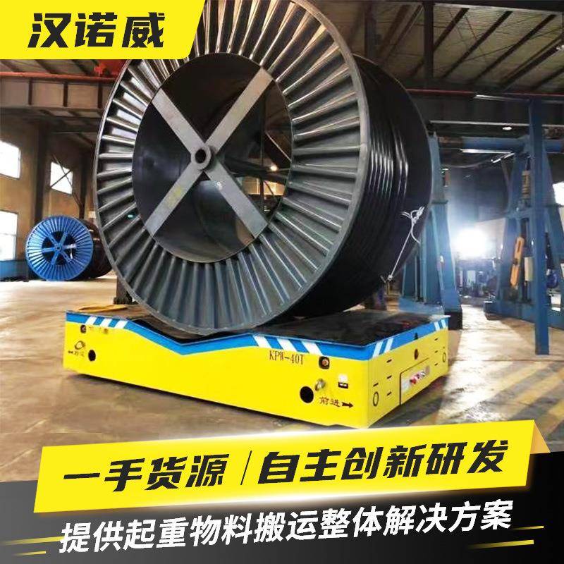 无轨万向平车建材厂搬运货物用20吨40吨电动地平车电动钢包车