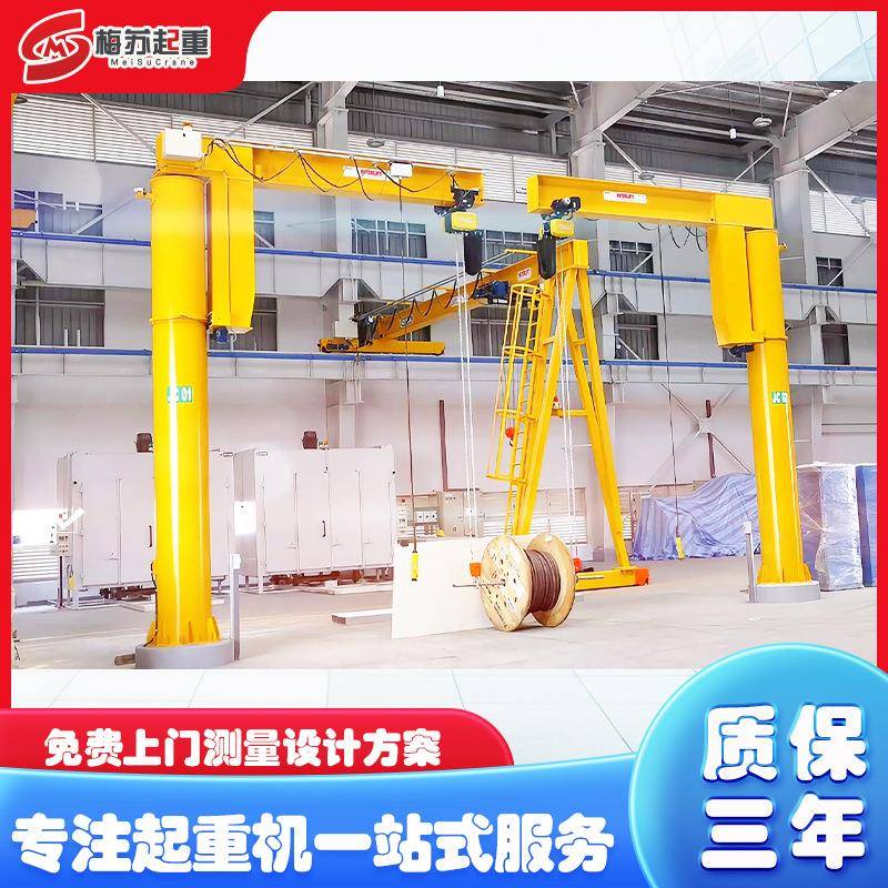 上海厂家1-5吨悬臂吊2吨立柱式单臂吊墙壁吊小型旋臂吊60度