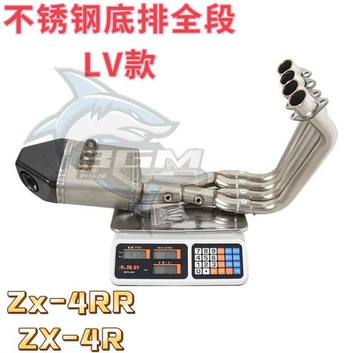 适用川崎ZX4R ZX4RR改装排气管全段底排竞技声浪升级