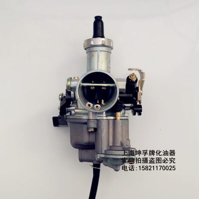 KF坤孚牌PZ30B  200CC-250CC宗申福田大运力帆隆鑫带加速泵化油器