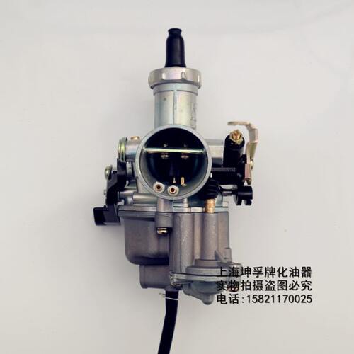 KF坤孚牌PZ30B  200CC-250CC宗申福田大运力帆隆鑫带加速泵化油器