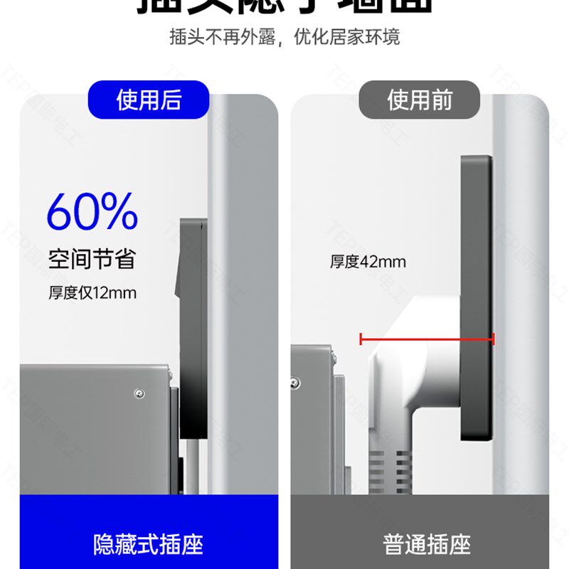 嵌入式隐形插座带开关面板内凹墙壁隐藏式86型冰箱内嵌式五孔家用