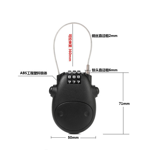 机车包可伸缩钢丝绳密码锁旅行电动车安全帽防盗安全锁加长钢缆