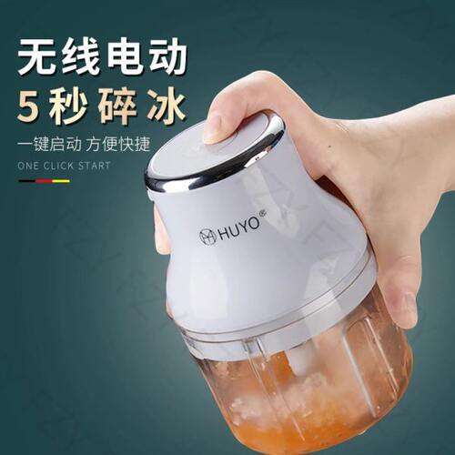 德国FZY刨冰机家用小型全自动绵绵冰碎冰神器冰沙机打冰破冰机器