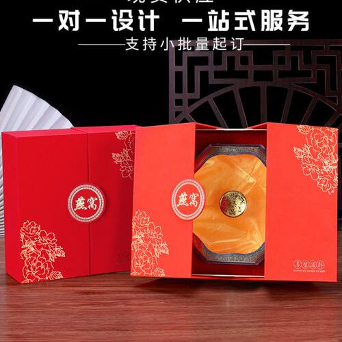 橙色红色双开燕窝空礼盒包装盒高档 燕盏礼盒子包装盒100-250克可
