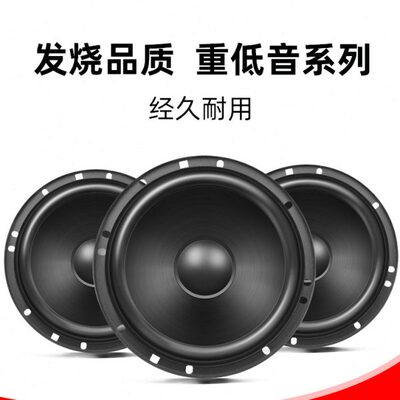 适用长安逸动pluscs15CS35cs75CS55悦翔汽车前后门加装低音响喇叭