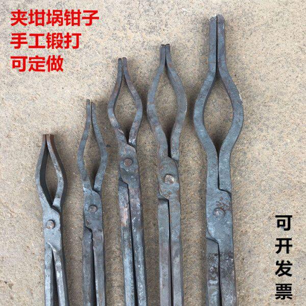 夹石墨坩埚钳圆口扁嘴铁钳子铸造用铁板铁勺夹子熔铝化铜夹持铁钳