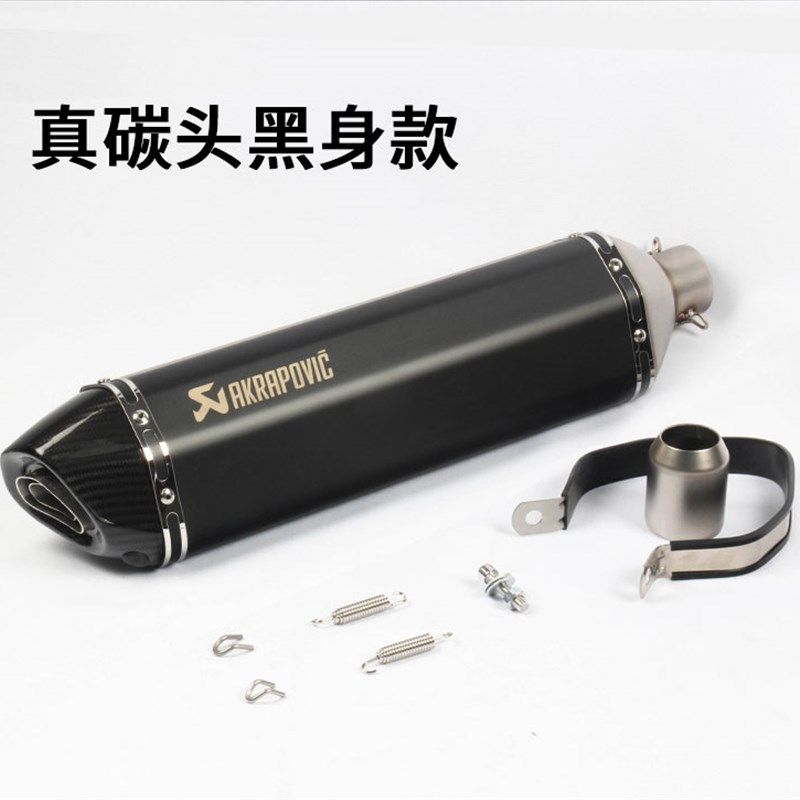 摩托车ZX14R地平线TMAX530 GSX1300CB400改装跑车声浪排气管配件