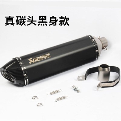 摩托车ZX14R地平线TMAX530 GSX1300CB400改装跑车声浪排气管配件