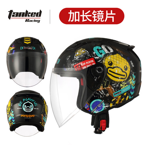 坦克头盔男女电动车半盔夏季头盔透气四分之三盔摩托车头盔T536