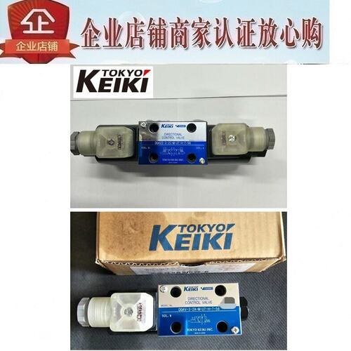 东京计器TOKYO KEIKI电磁阀DG4V-3-8C-M-P2-H-7-54 D V T U7 P7