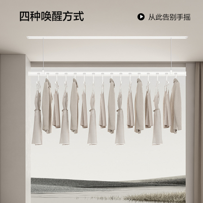 明装隐形电动晾衣架智能单杆嵌入式隐藏明装智能遥控升降晾衣杆机