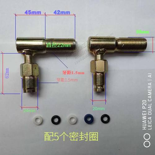 气动千斤顶助力器配件弯头/助力器弯头助力器接头助力器接口