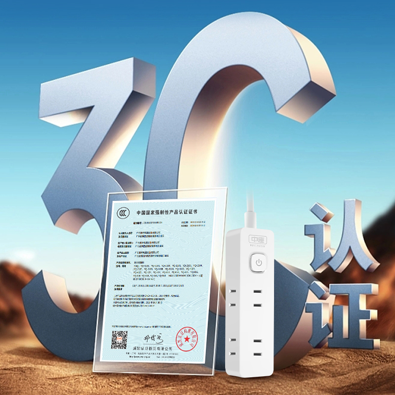 迷你插座两脚插头侧面多插位一转六电源转换器延长线带线扩展插排