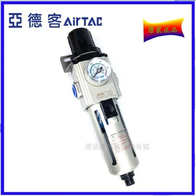 原装亚德客调压过滤器 GAFR600-20S GAFR60025ASW 油水分离器