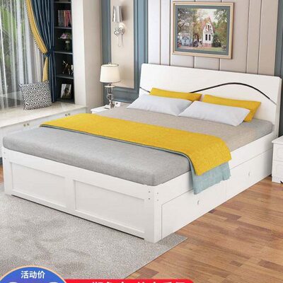 大床一米八1.3木5x1.8*1.5x1.9m×2.米长的床实0简约现代宽小户型