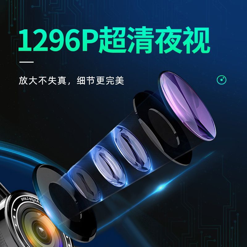 任我游行车记录仪超高清前后双录汽车货车倒车影像一体机2023新款