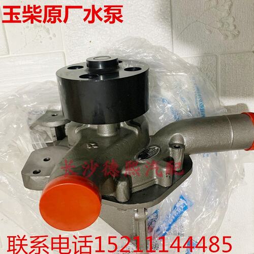玉柴水泵 发电机组冷却水泵 船机发动机配件M6100水泵 YC6M机型