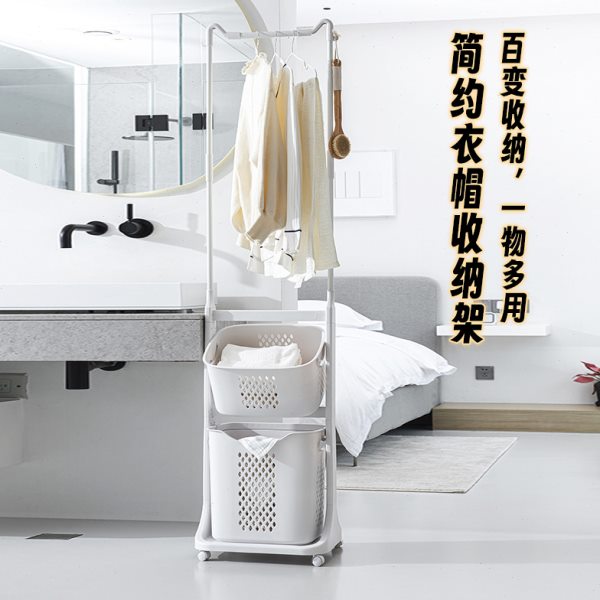 衣架收纳架篮免打孔多功能阳台整理架放夹子家用收纳挂钩晾脏衣篓